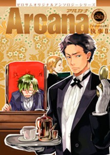 Arcana 08 - Butler Ii