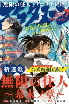 Blade Of The Immortal - Bakumatsu Arc