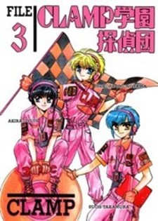 Clamp Gakuen Tanteidan