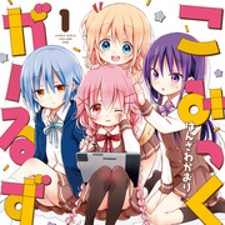 Comic Girls