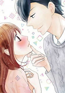 Dai-Kun Wa Hitori De Nerarenai