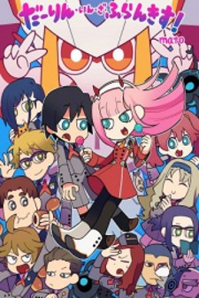 Darling In The Franxx! - 4-Koma