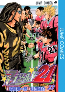 Eyeshield 21