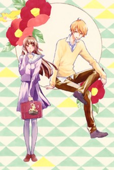 Fushigi No Kuni No Arisugawa-San