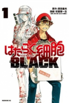 Hataraku Saibou Black