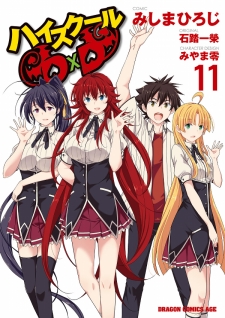 High-School Dxd