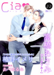 Hina Wa Mitsuiro No Koi Ni Torawareru