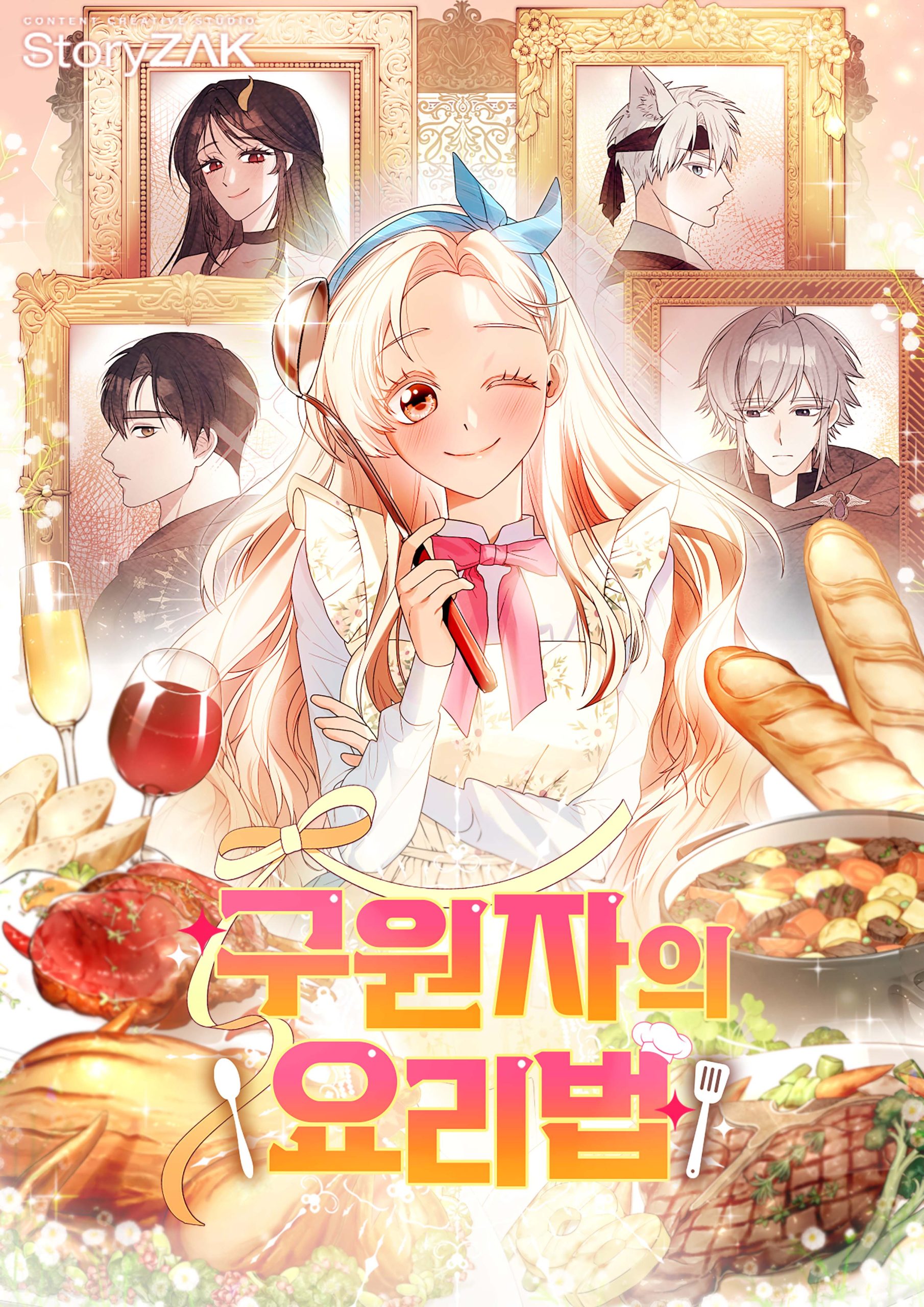 I Became a Chef to Save a Different World