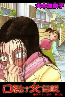 Kuchisake Onna Densetsu