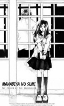 Manabiya No Sumi