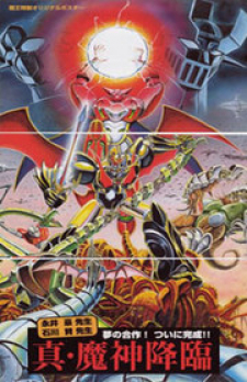 Mazinkaiser Vs Shin Getter Robot