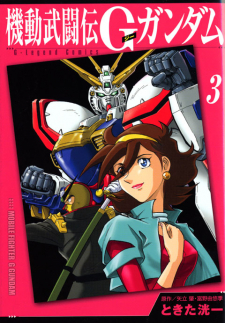 Mobile Fighter G Gundam