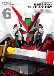 Mobile Suit Gundam Seed Astray Re:master Edition