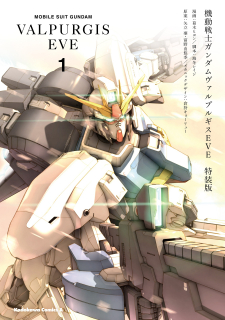 Mobile Suit Gundam Valpurgis Eve