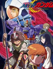 Mobile Suit Moon Gundam