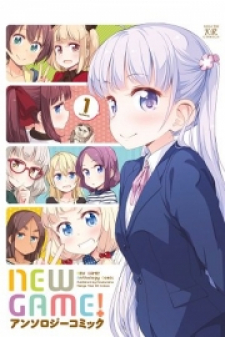 New Game! Anthology Comic