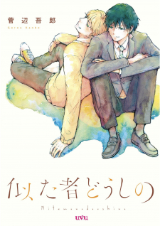 Nitamonodoushi No