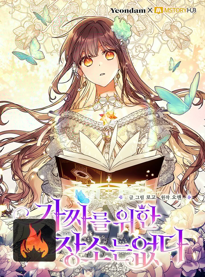 No Place for the Fake Princess