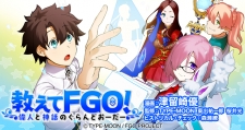 Oshiete Fgo! Ijin To Shinwa No Grand Order