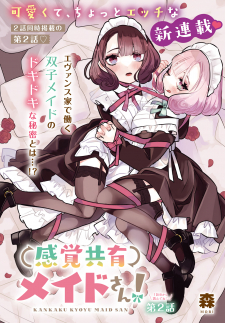 Sensory Sharing Maid-San!