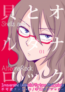 Shells And Alternarock