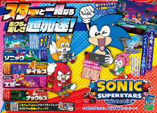 Sonic Superstars