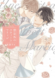 Souteigai No Sweet Marriage