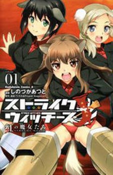 Strike Witches - Kurenai No Majotachi