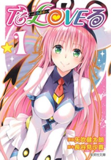 To-Love-Ru