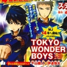 Tokyo Wonder Boys