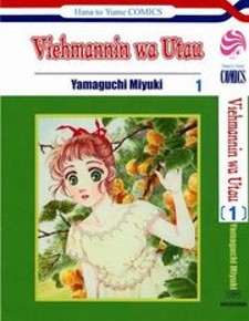 Viehmannin Wa Utau