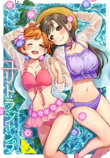 Yuritra Jump ~Ultra Jump Yuri Anthology~