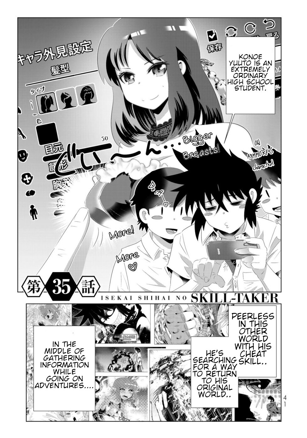 Isekai Shihai No Skill Taker: Zero Kara Hajimeru Dorei Harem Chapter 67 - BidManga.com