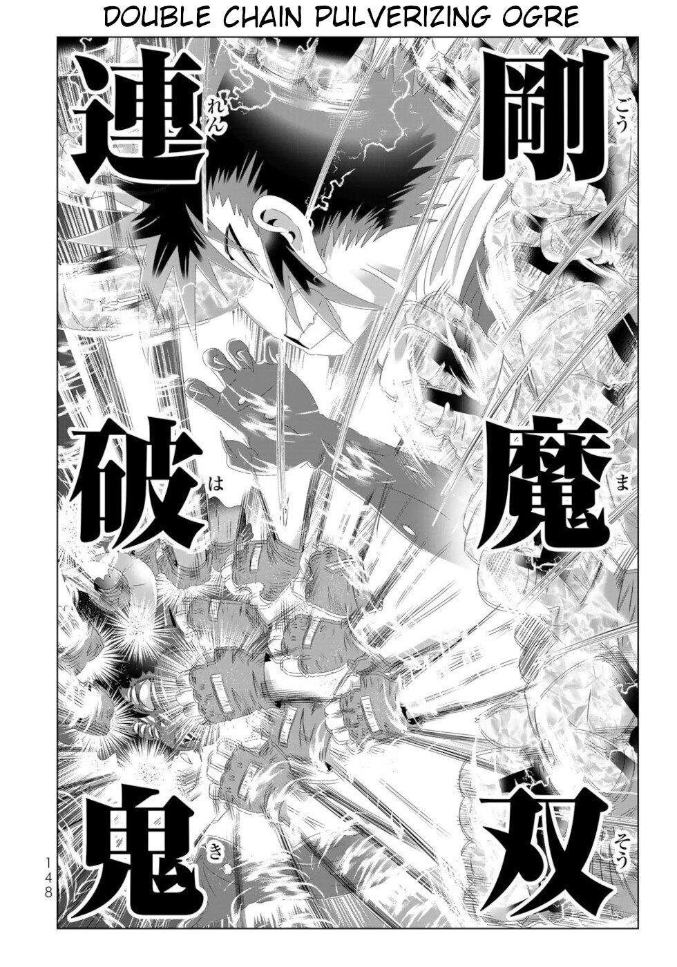 Isekai Shihai No Skill Taker: Zero Kara Hajimeru Dorei Harem Chapter 104 - BidManga.com