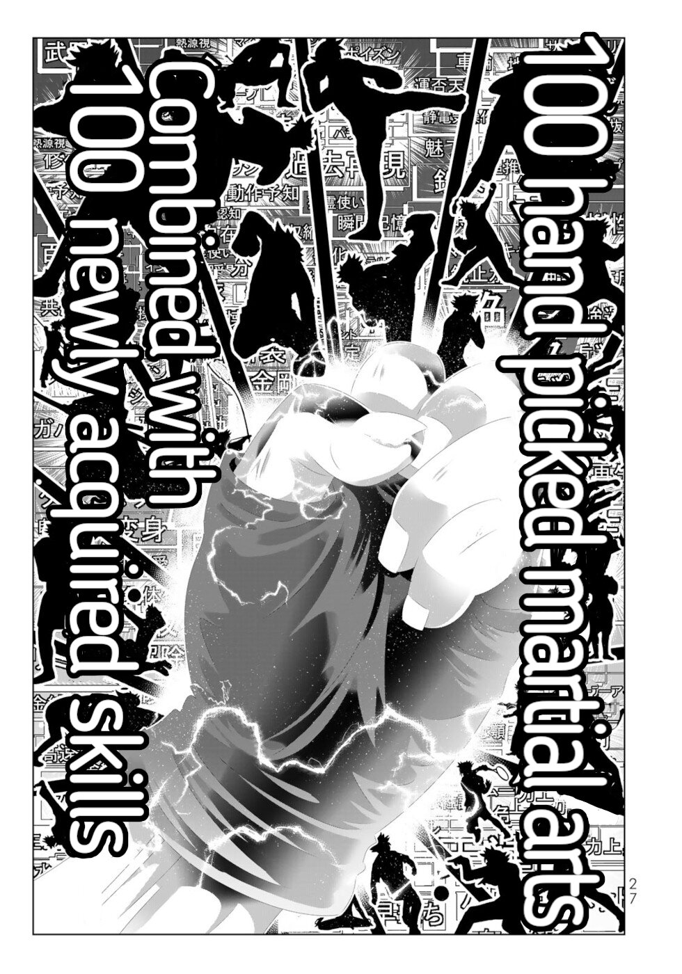 Isekai Shihai No Skill Taker: Zero Kara Hajimeru Dorei Harem Chapter 130 - BidManga.com