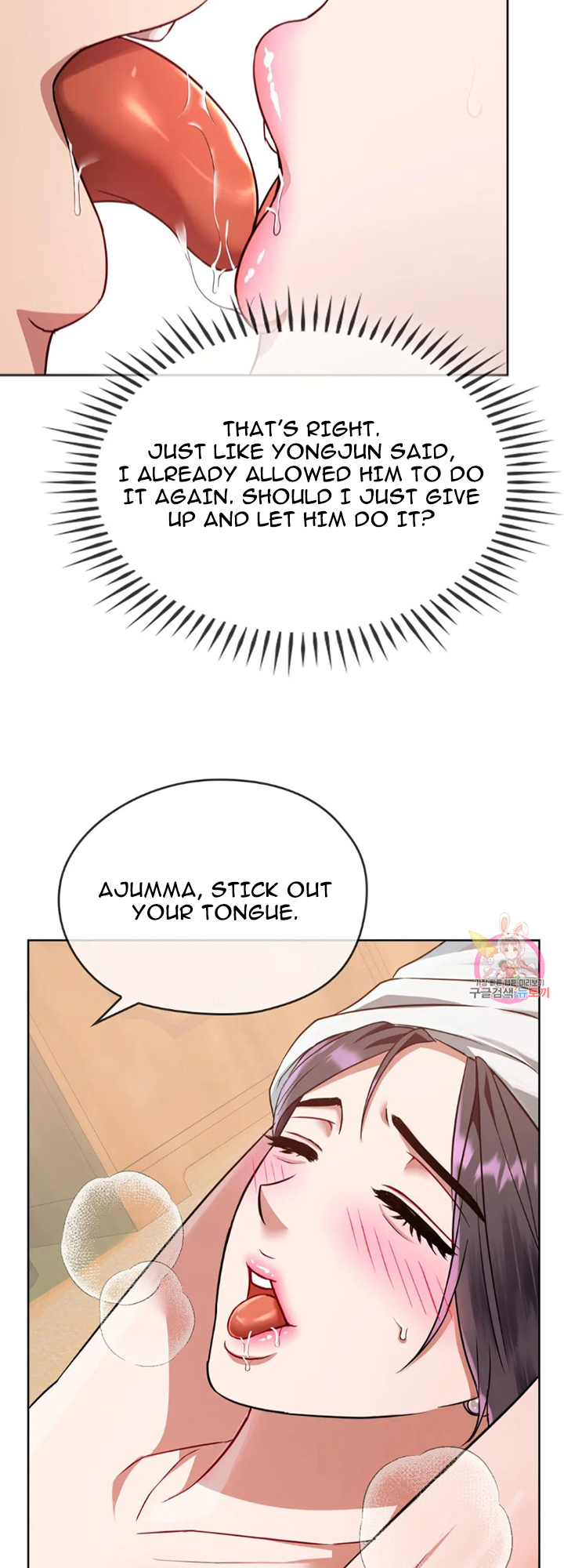 I Can’T Stand It, Ajumma Chapter 8 - BidManga.com