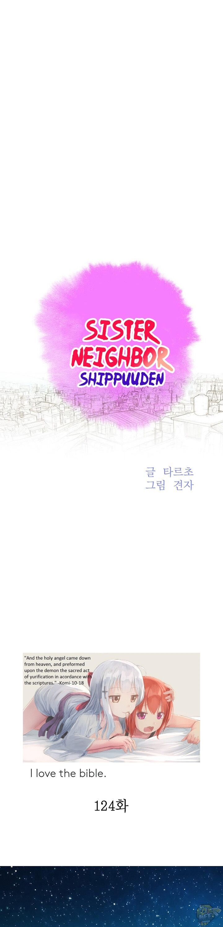 Sister Neighbors Chapter 124 - BidManga.com