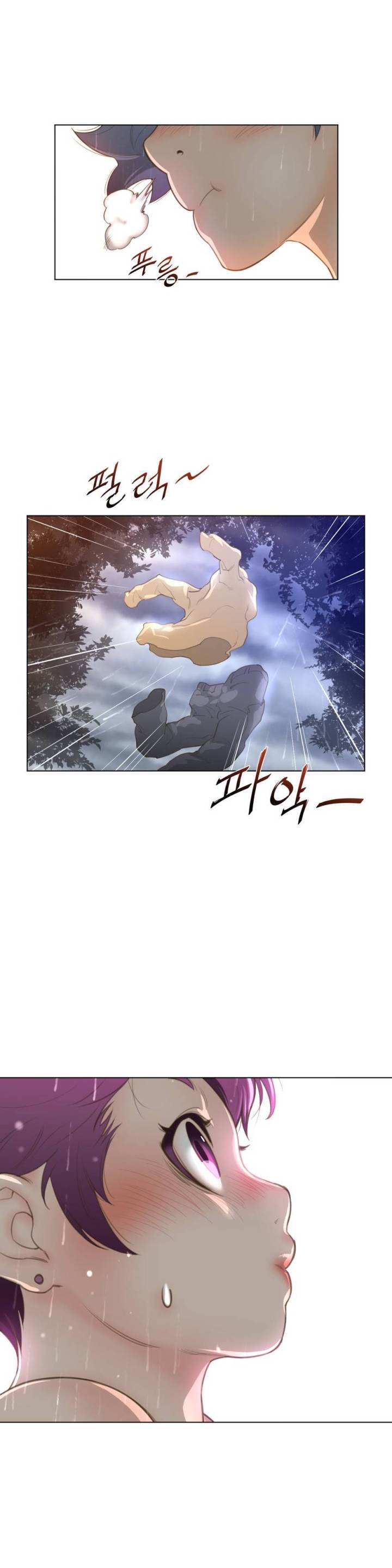 Perfect Half Chapter 15 - HolyManga.Net