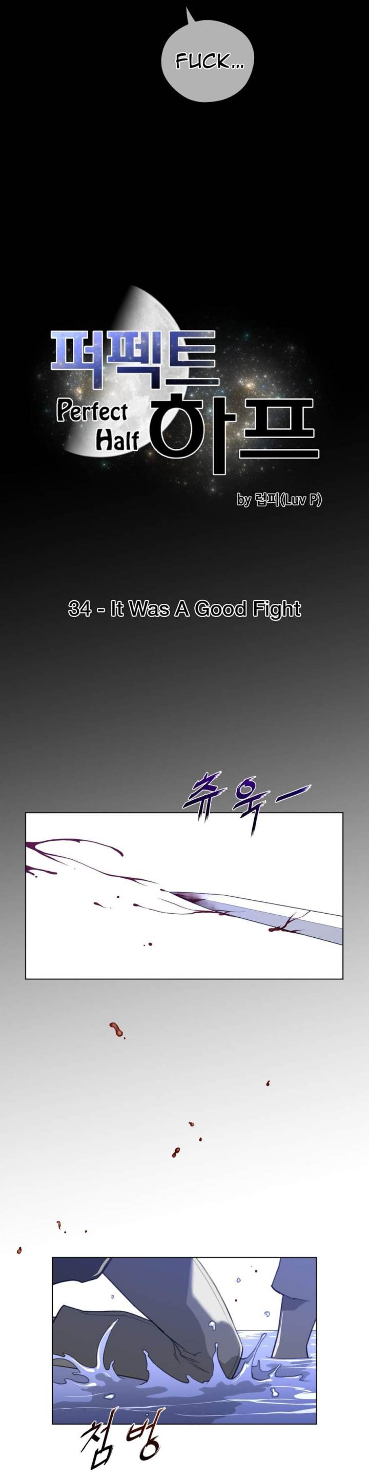 Perfect Half Chapter 34 - HolyManga.Net