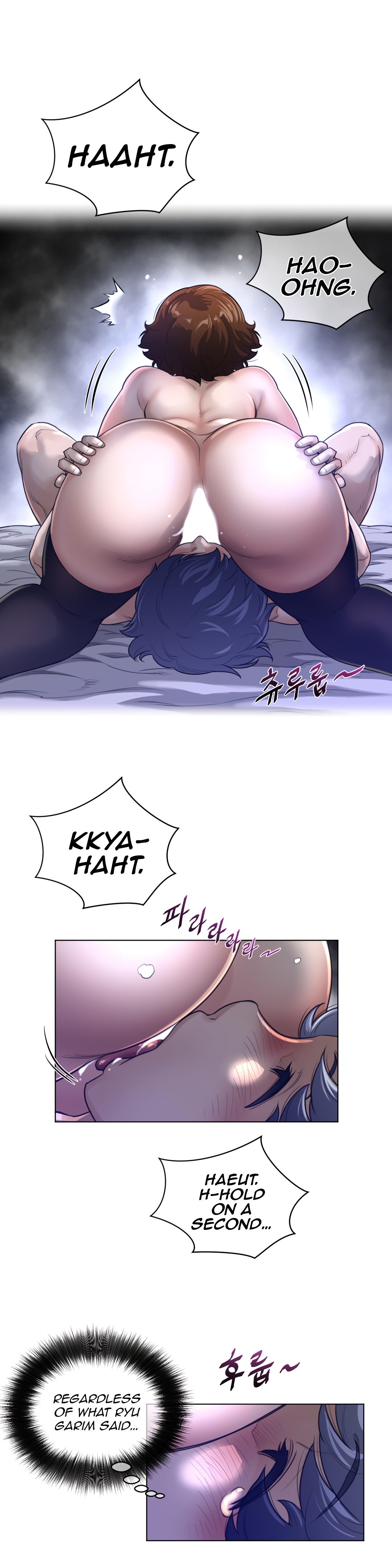 Perfect Half Chapter 67 - HolyManga.Net