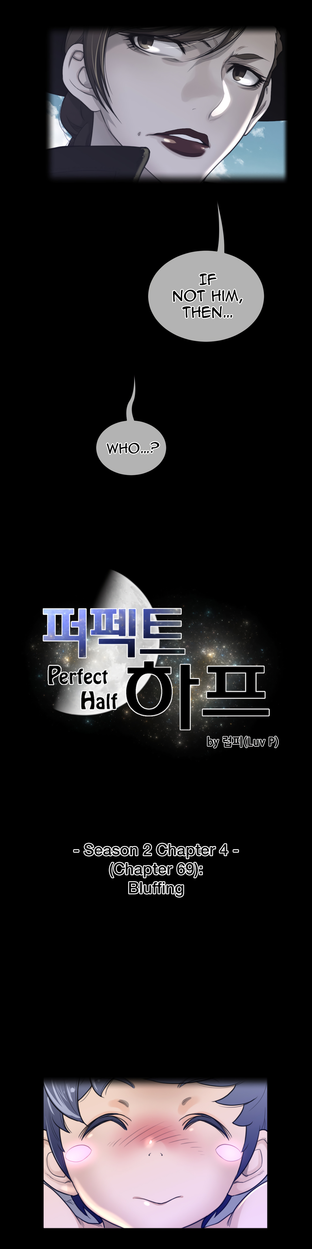 Perfect Half Chapter 69 - HolyManga.Net