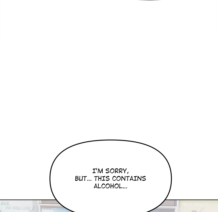 Stop Smoking! Chapter 1 - BidManga.com