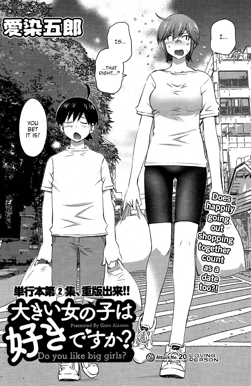 Do You Like Big Girls Chapter 20 - HolyManga.Net