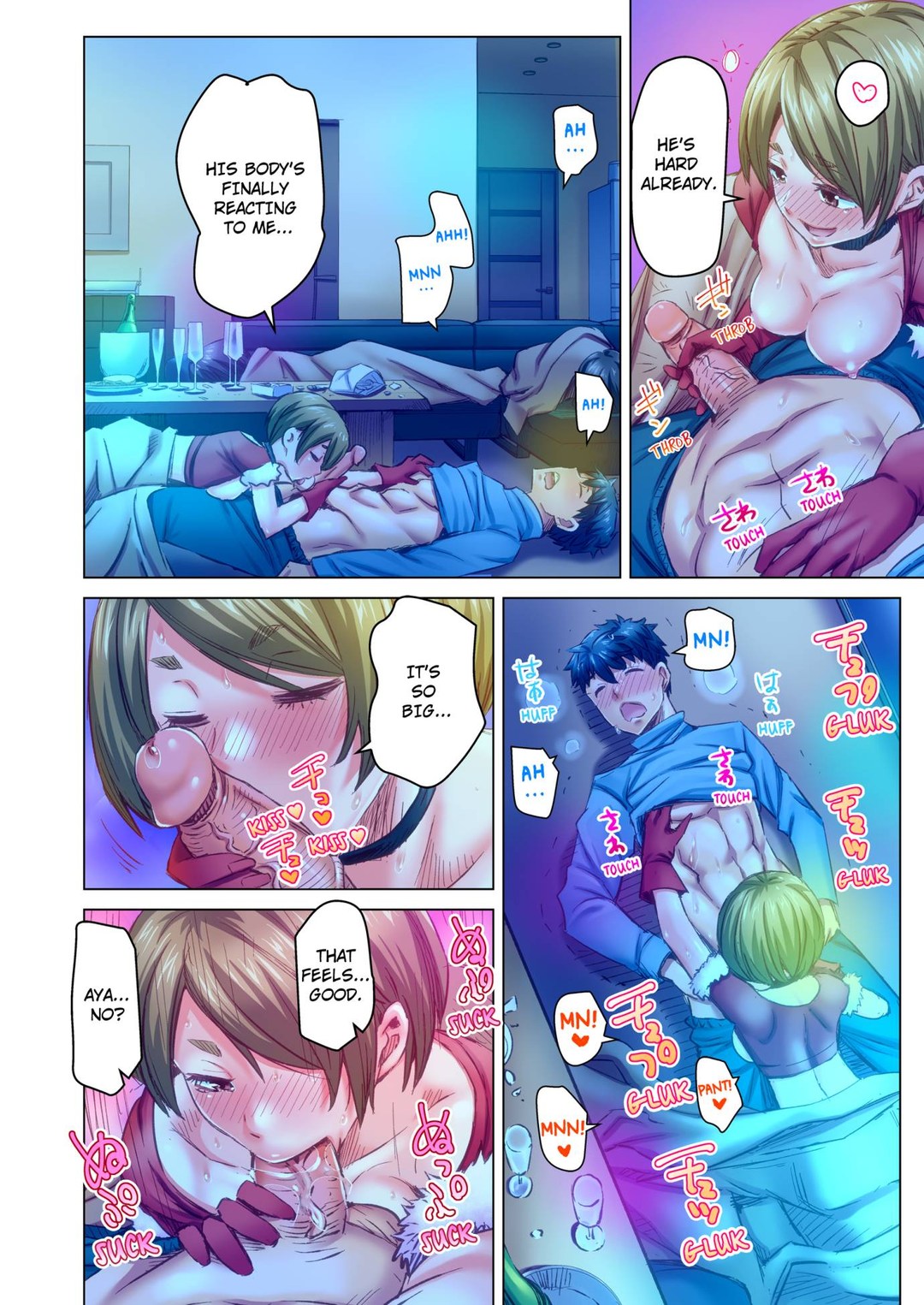 Marry Me, I’ll Fuck You Until You’re Pregnant! Chapter 70 - BidManga.com