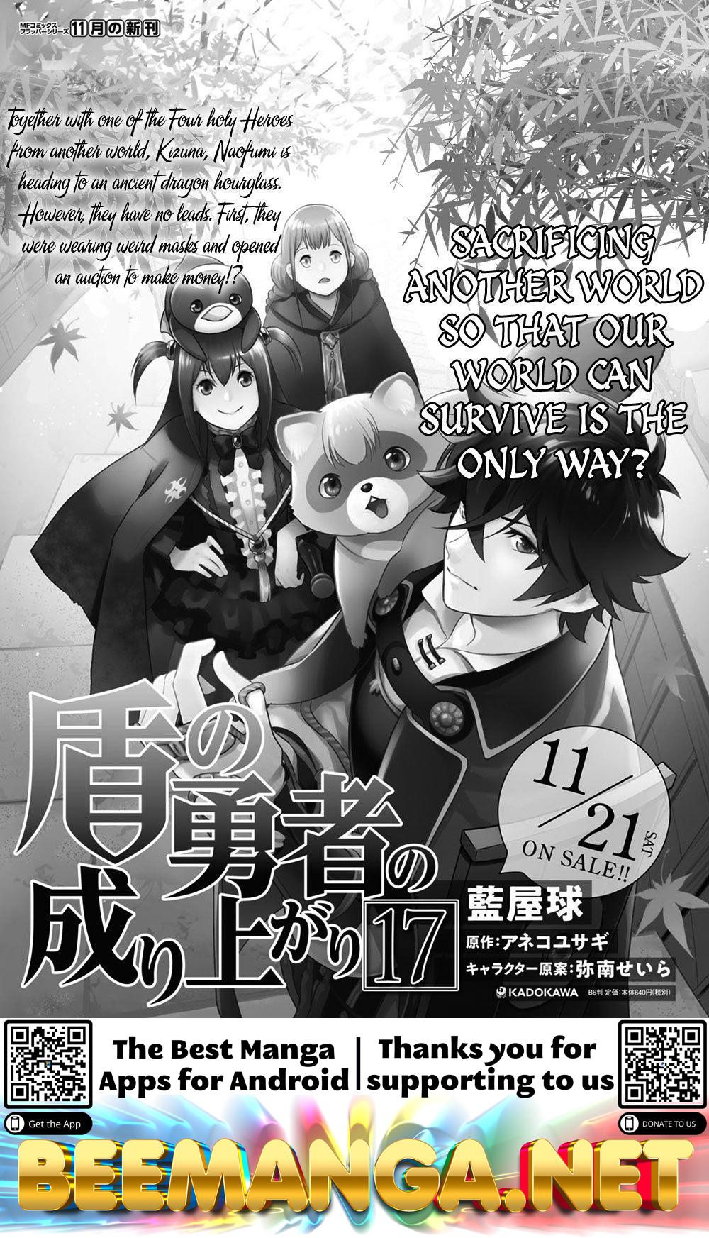 Tate no Yuusha no Nariagari Chapter 71 - HolyManga.Net