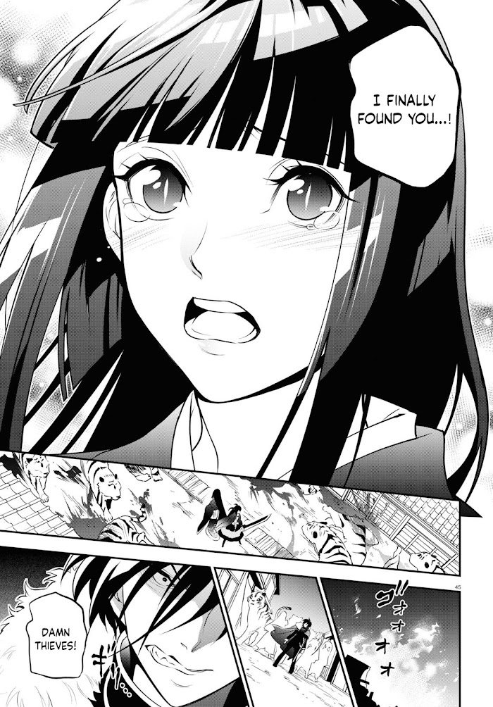 Tate no Yuusha no Nariagari Chapter 74 - HolyManga.Net