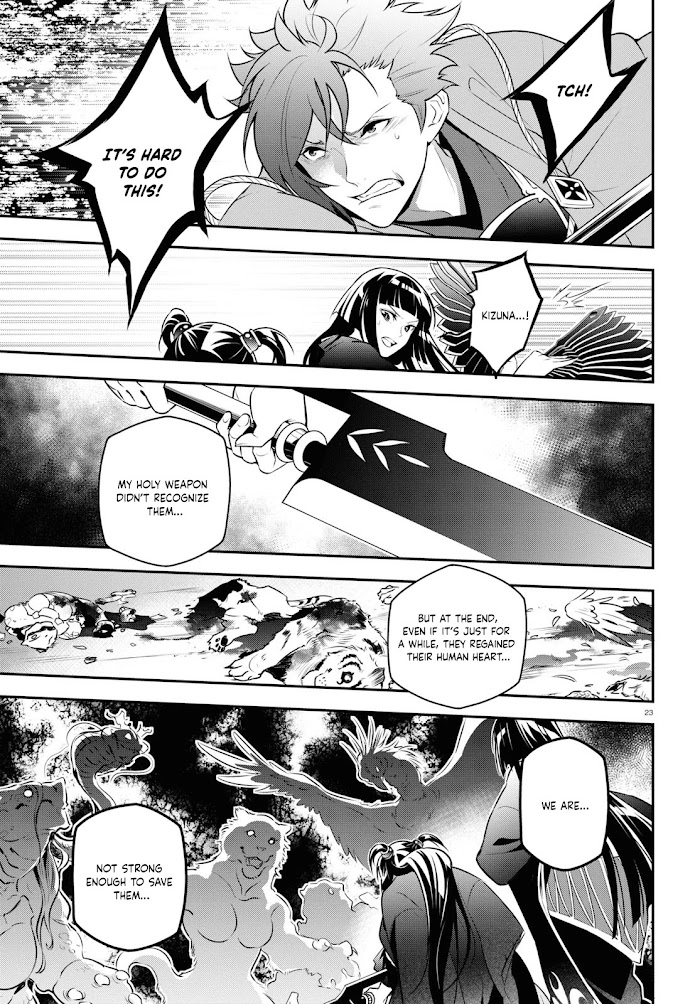 Tate no Yuusha no Nariagari Chapter 83 - HolyManga.Net