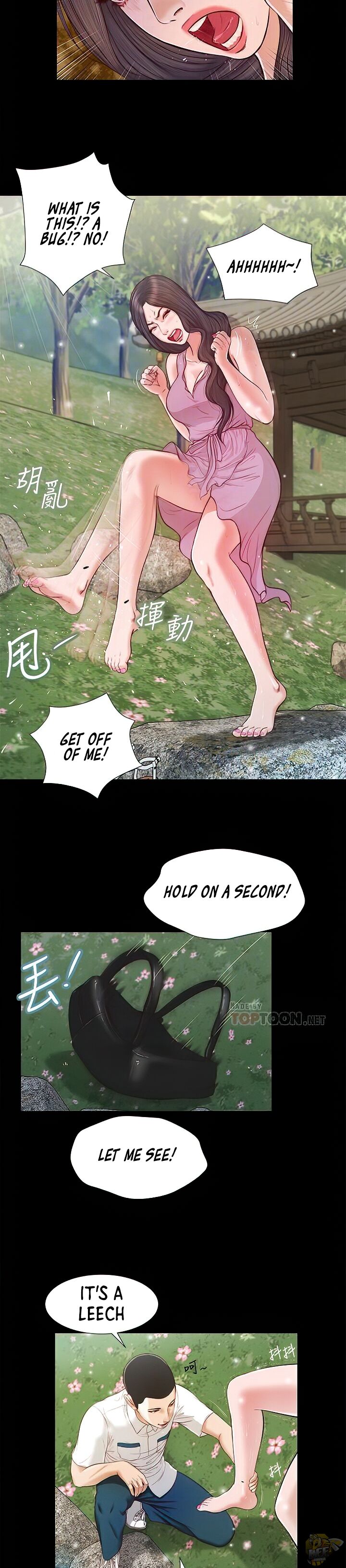 Concubine Chapter 6 - HolyManga.Net