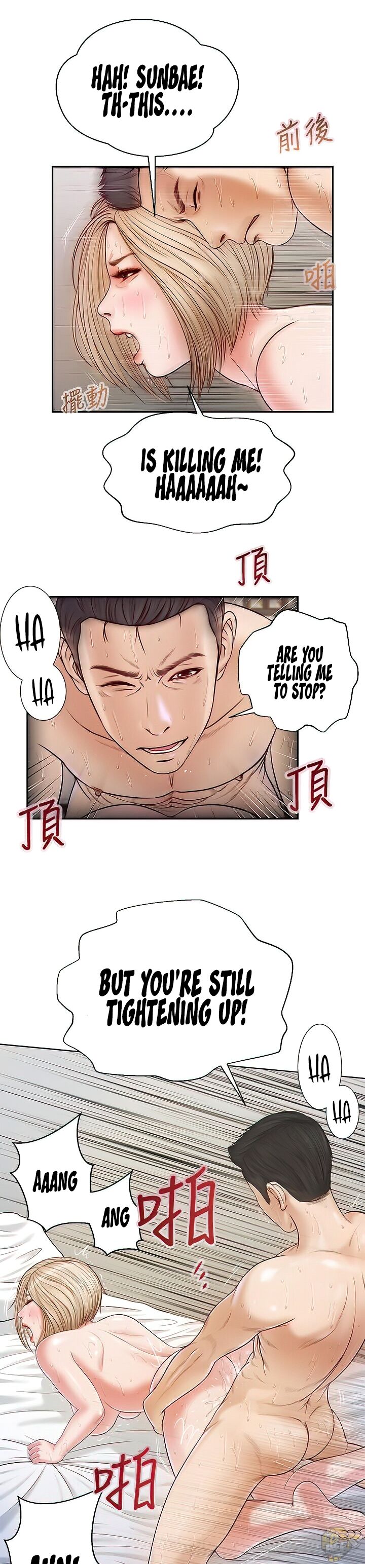 Concubine Chapter 7 - HolyManga.Net