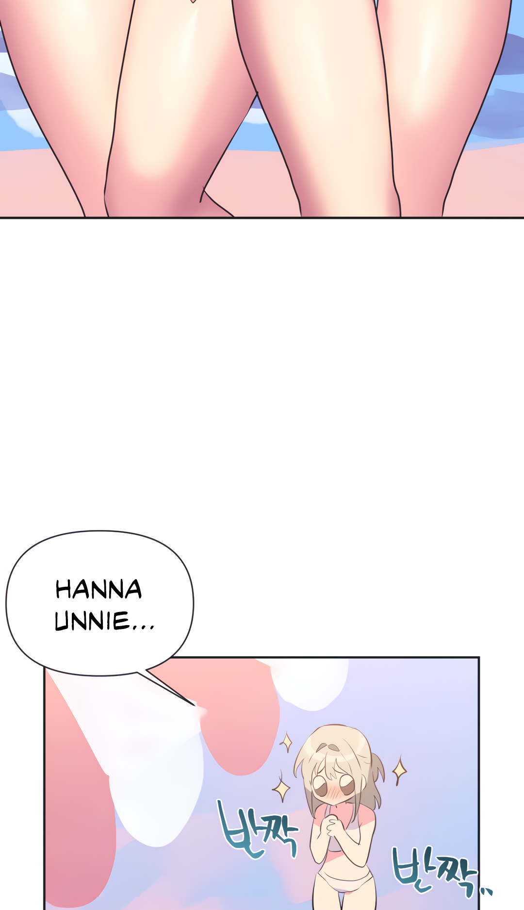 Mating with Idols Chapter 20 - HolyManga.Net